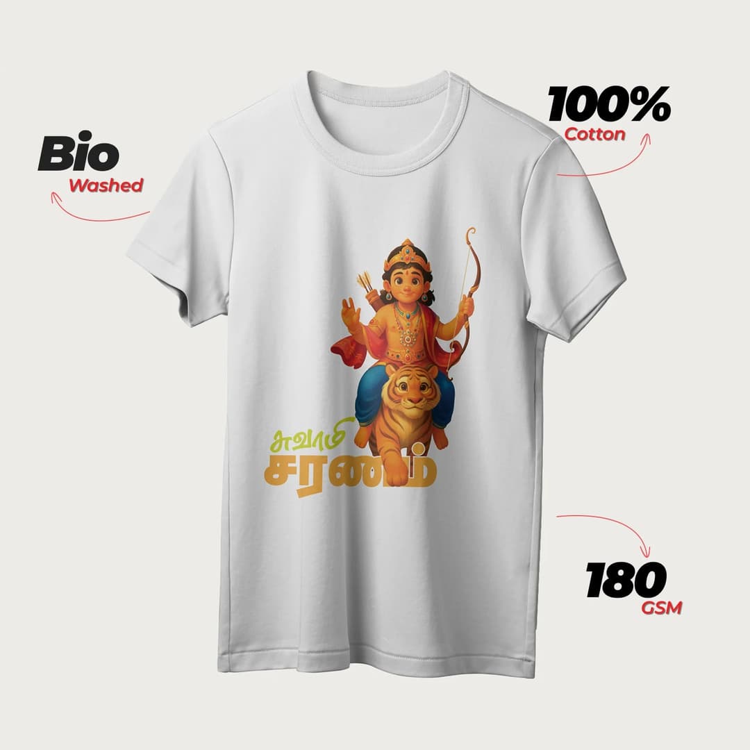 Swami Saranam | Tamil | Unisex T-Shirt | 100% Cotton | Regular Fit | Spiritual Graphic Tee | D1 image 10