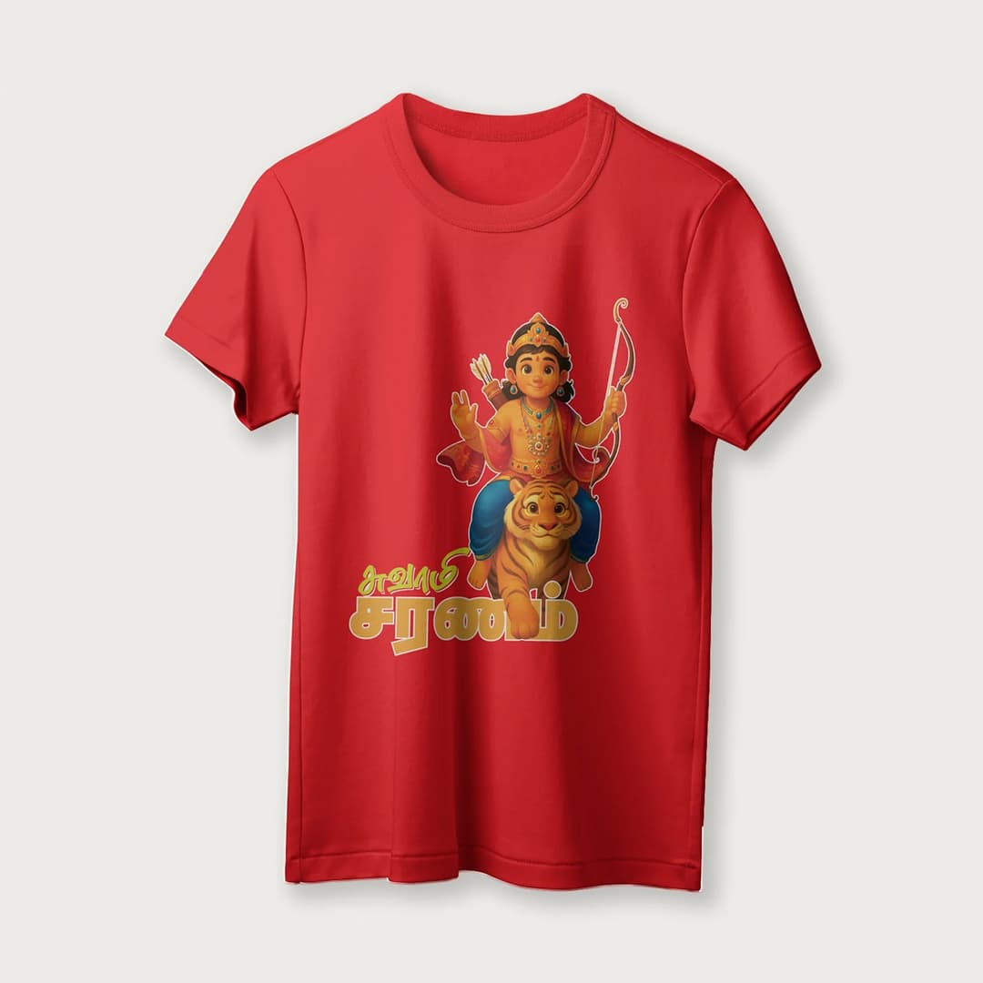 Swami Saranam | Tamil | Unisex T-Shirt | 100% Cotton | Regular Fit | Spiritual Graphic Tee | D1 image 12
