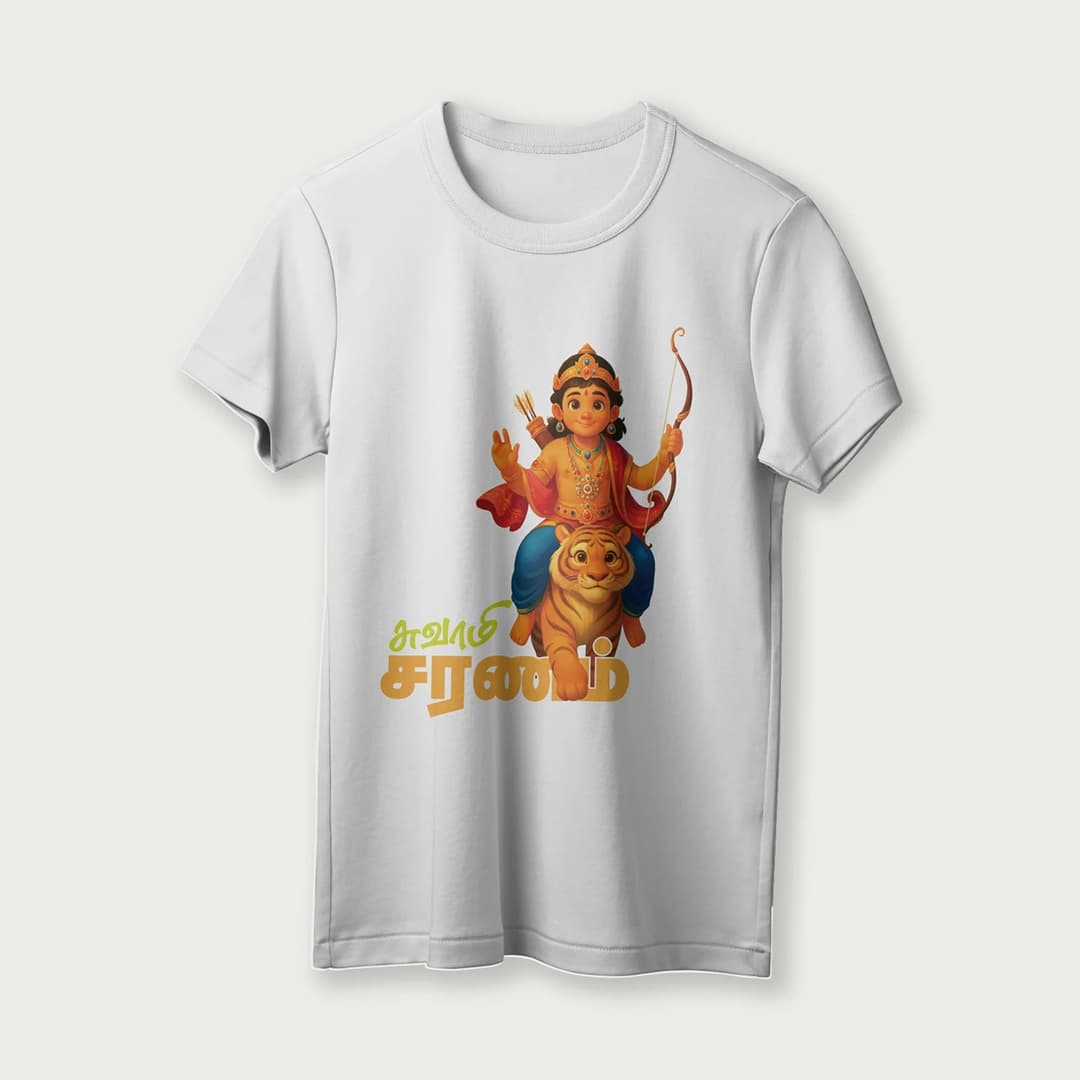 Swami Saranam | Tamil | Unisex T-Shirt | 100% Cotton | Regular Fit | Spiritual Graphic Tee | D1 image 15