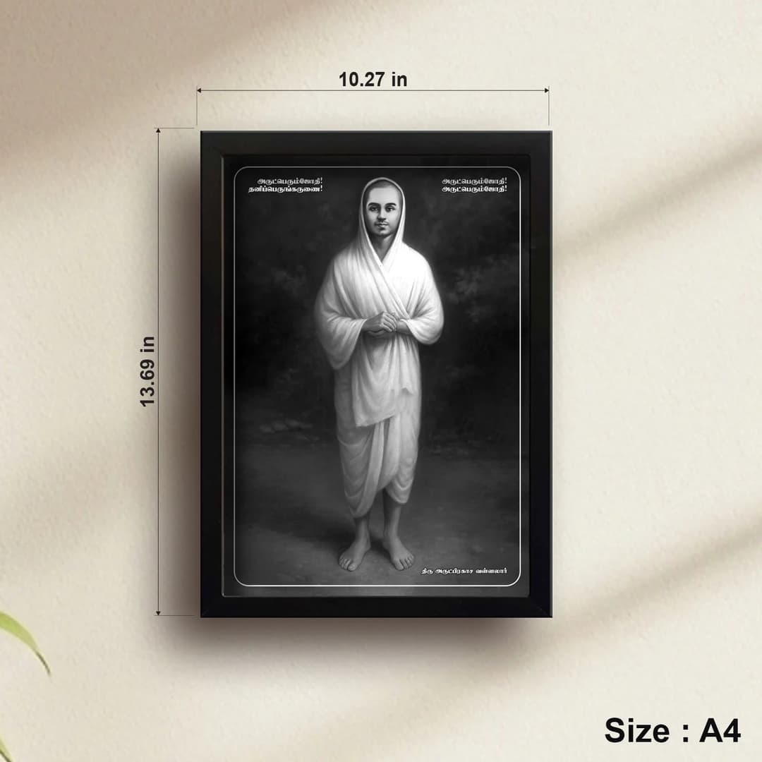 Thiru Arutprakasa Vallalar | Spiritual Guru | Powerful Photo Frame | A3 | A4 | 6x8 inch | 5x7 inch | D2 image 3