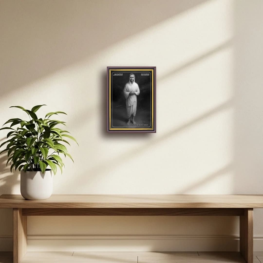 Thiru Arutprakasa Vallalar | Spiritual Guru | Powerful Photo Frame | A3 | A4 | 6x8 inch | 5x7 inch | D2 image 6