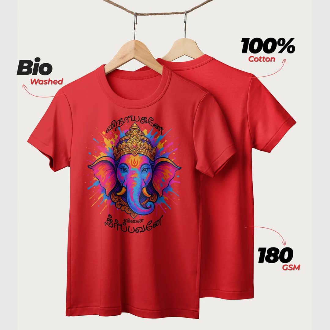 Vinayagane Vinai Theerapavane | Tamil | Unisex T-Shirt | 100% Cotton | Regular Fit | Spiritual Graphic Tee | D1 image 2