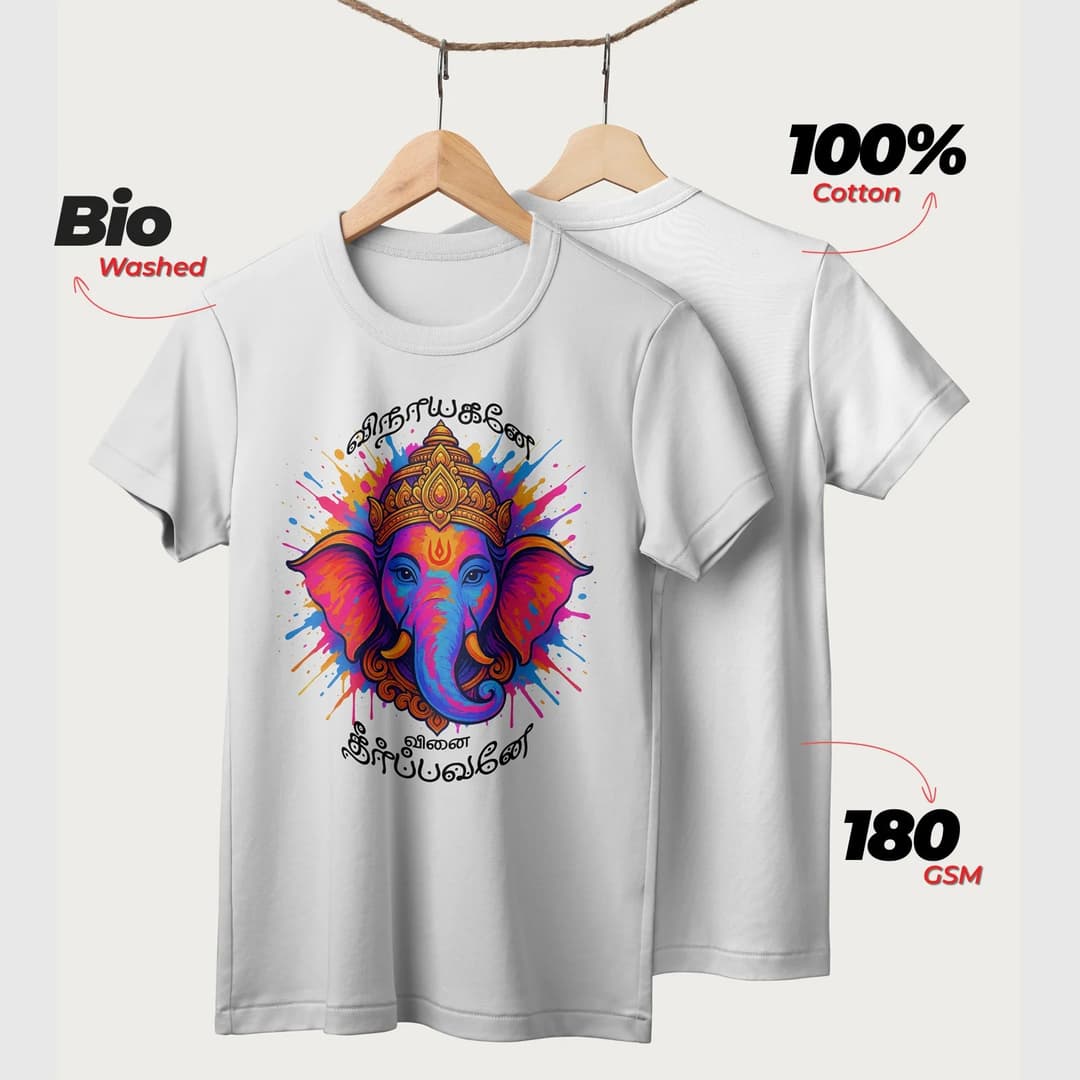 Vinayagane Vinai Theerapavane | Tamil | Unisex T-Shirt | 100% Cotton | Regular Fit | Spiritual Graphic Tee | D1 image 4