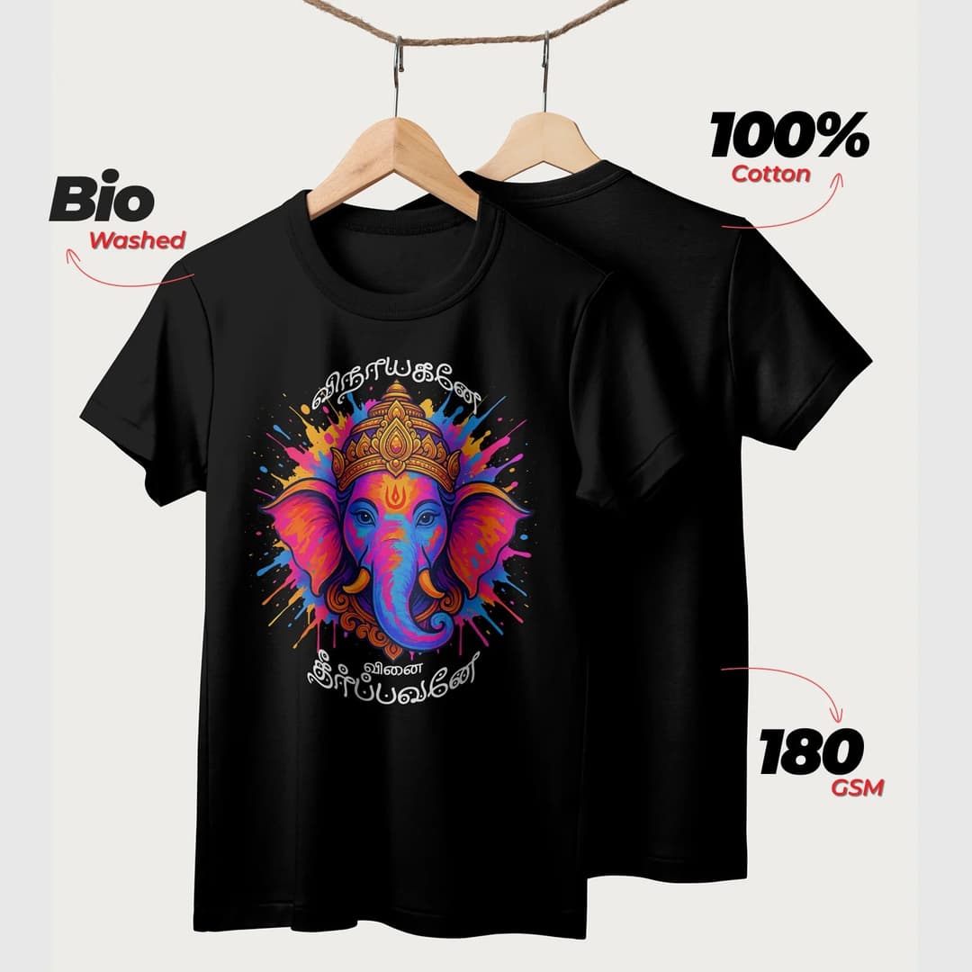 Vinayagane Vinai Theerapavane | Tamil | Unisex T-Shirt | 100% Cotton | Regular Fit | Spiritual Graphic Tee | D1 image 6