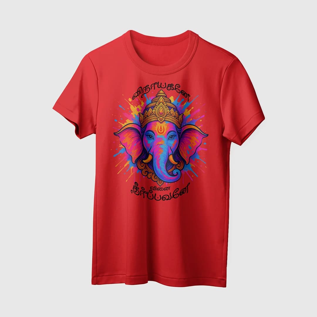 Vinayagane Vinai Theerapavane | Tamil | Unisex T-Shirt | 100% Cotton | Regular Fit | Spiritual Graphic Tee | D1 image 8