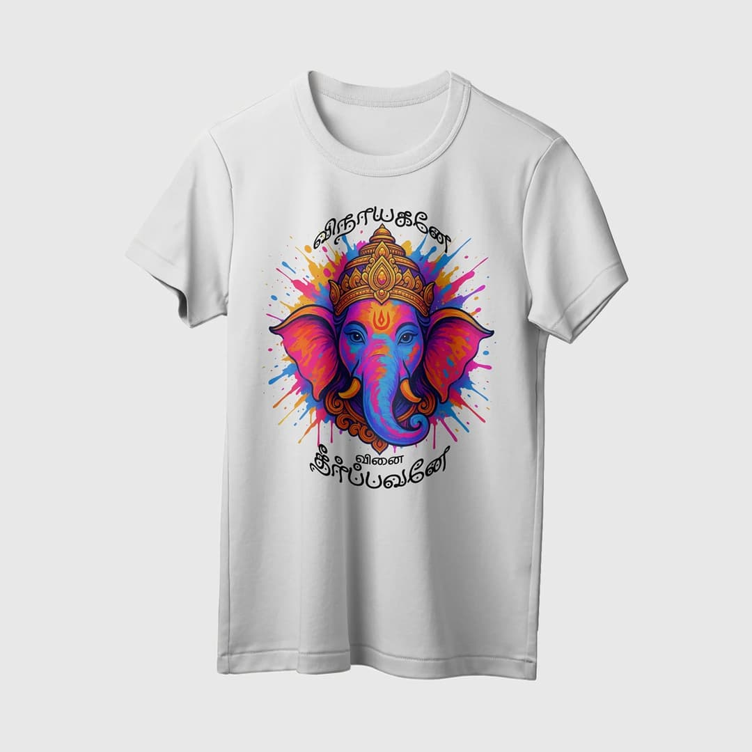 Vinayagane Vinai Theerapavane | Tamil | Unisex T-Shirt | 100% Cotton | Regular Fit | Spiritual Graphic Tee | D1 image 10