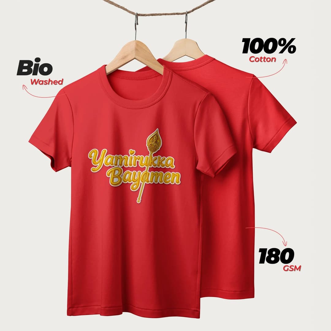 Yamirukka Bayamen | Lord Murugan T-Shirt | English | Unisex T-Shirt | 100% Cotton | Regular Fit | Spiritual Graphic Tee image 4