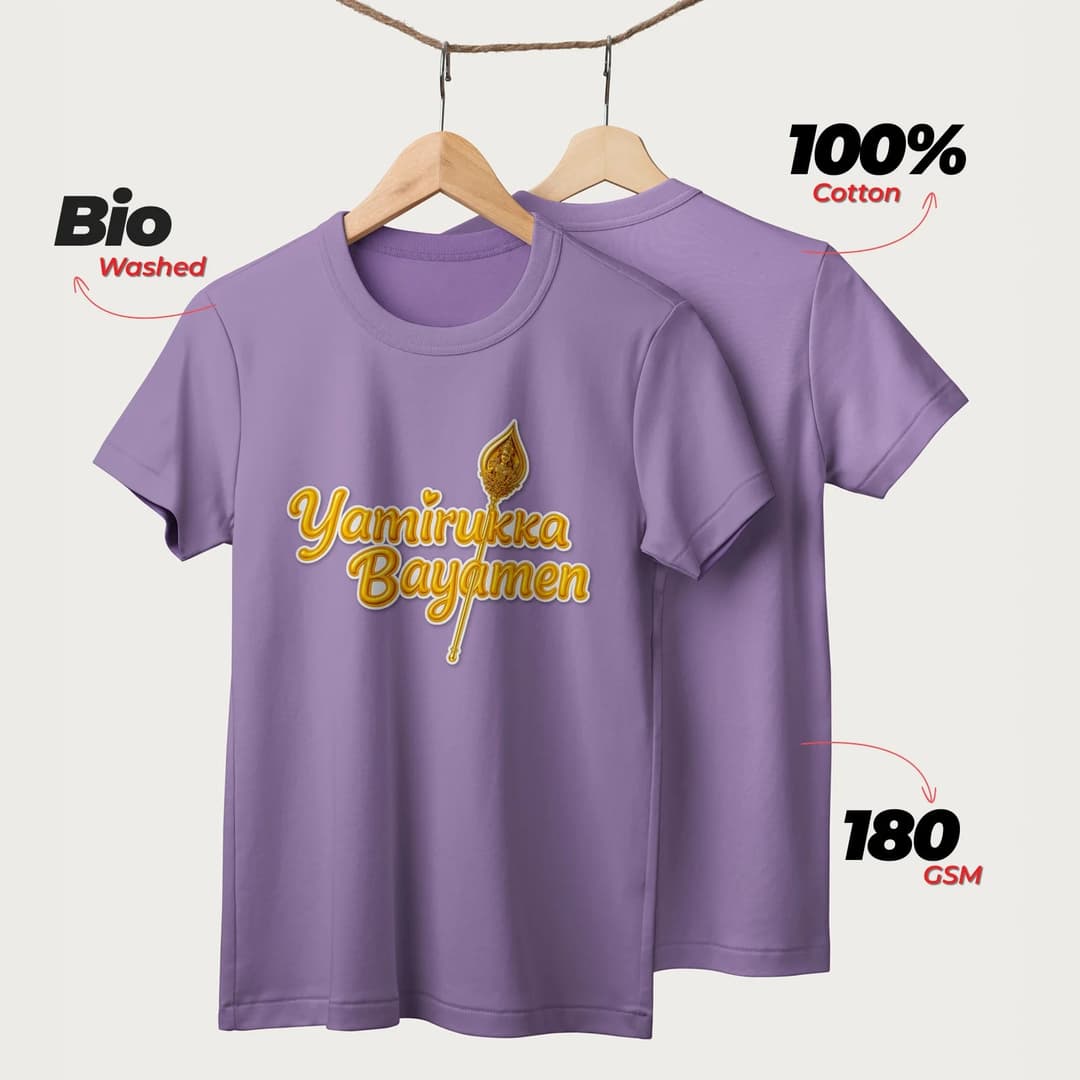 Yamirukka Bayamen | Lord Murugan T-Shirt | English | Unisex T-Shirt | 100% Cotton | Regular Fit | Spiritual Graphic Tee image 6