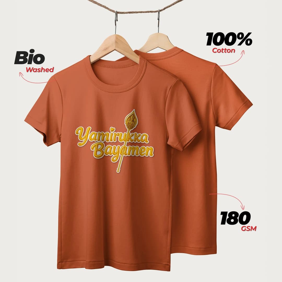Yamirukka Bayamen | Lord Murugan T-Shirt | English | Unisex T-Shirt | 100% Cotton | Regular Fit | Spiritual Graphic Tee image 8