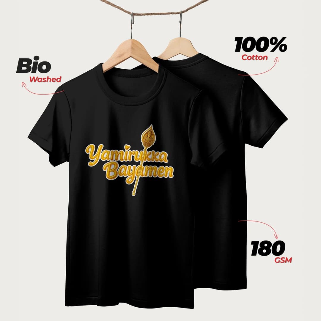 Yamirukka Bayamen | Lord Murugan T-Shirt | English | Unisex T-Shirt | 100% Cotton | Regular Fit | Spiritual Graphic Tee image 10