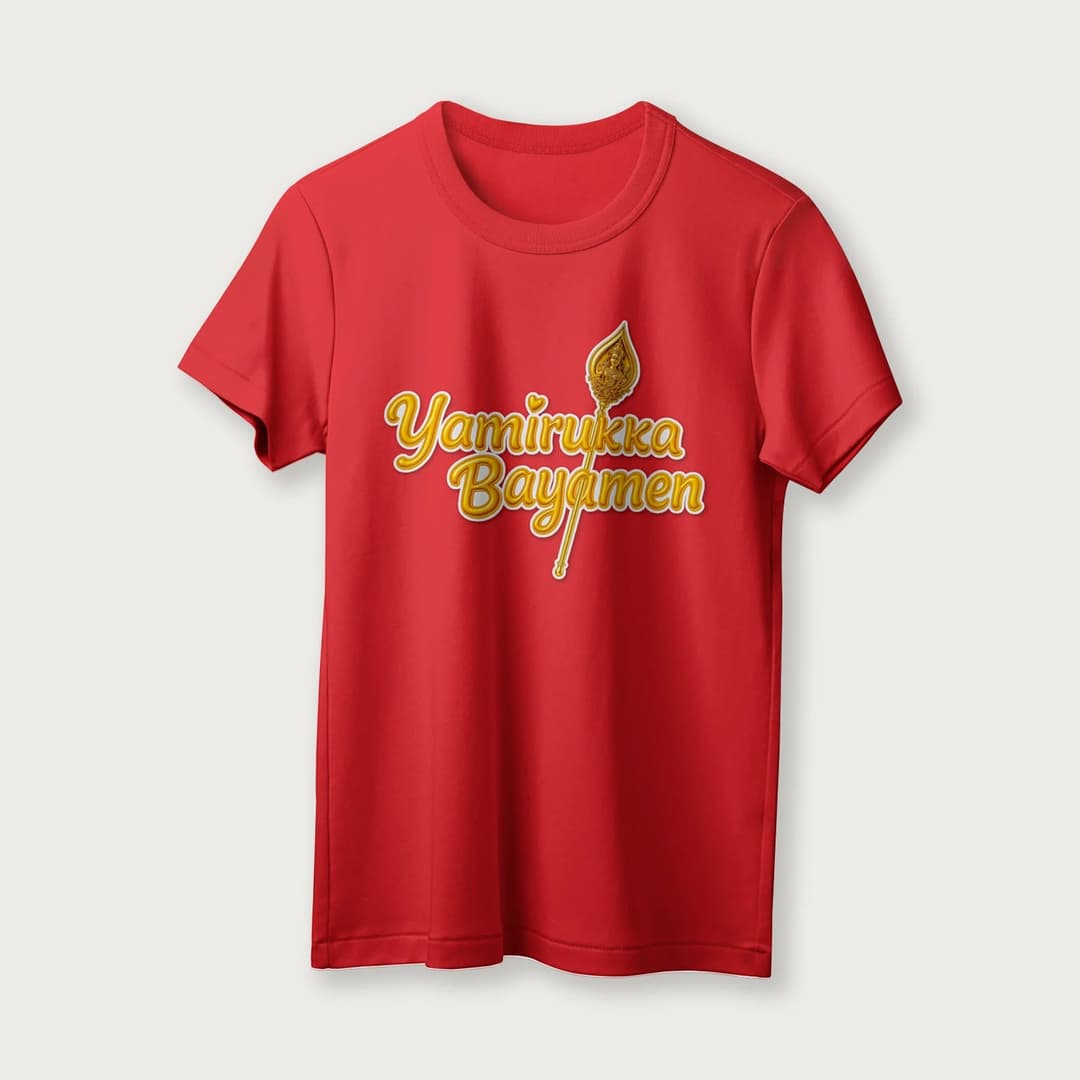 Yamirukka Bayamen | Lord Murugan T-Shirt | English | Unisex T-Shirt | 100% Cotton | Regular Fit | Spiritual Graphic Tee image 11