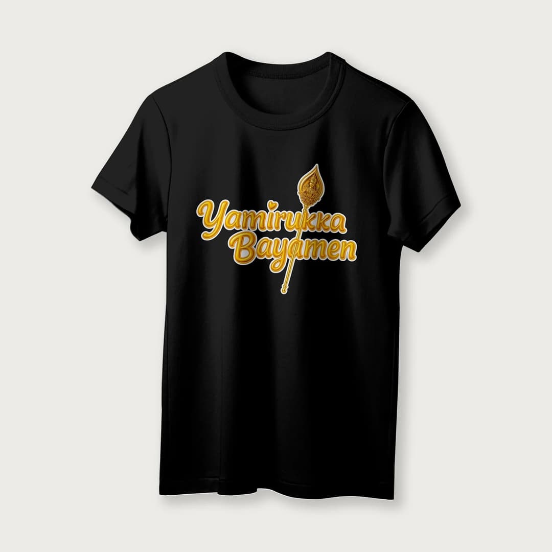 Yamirukka Bayamen | Lord Murugan T-Shirt | English | Unisex T-Shirt | 100% Cotton | Regular Fit | Spiritual Graphic Tee image 13