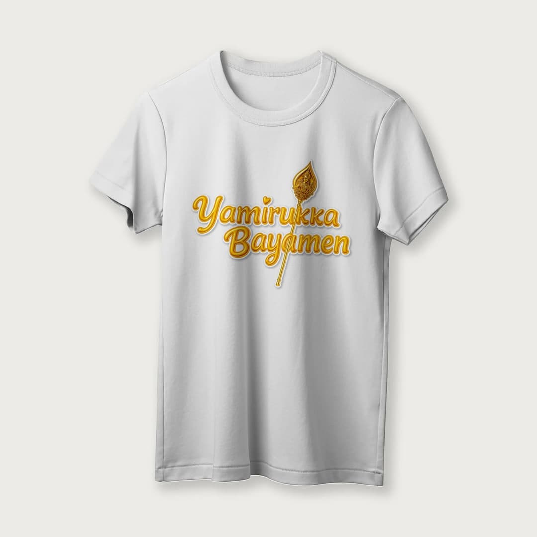 Yamirukka Bayamen | Lord Murugan T-Shirt | English | Unisex T-Shirt | 100% Cotton | Regular Fit | Spiritual Graphic Tee image 14