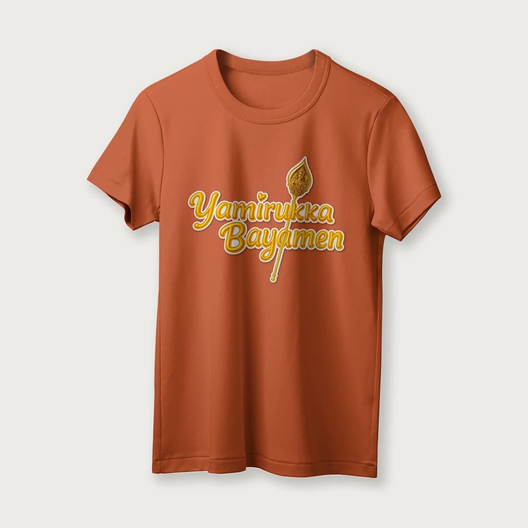 Yamirukka Bayamen | Lord Murugan T-Shirt | English | Unisex T-Shirt | 100% Cotton | Regular Fit | Spiritual Graphic Tee image 15
