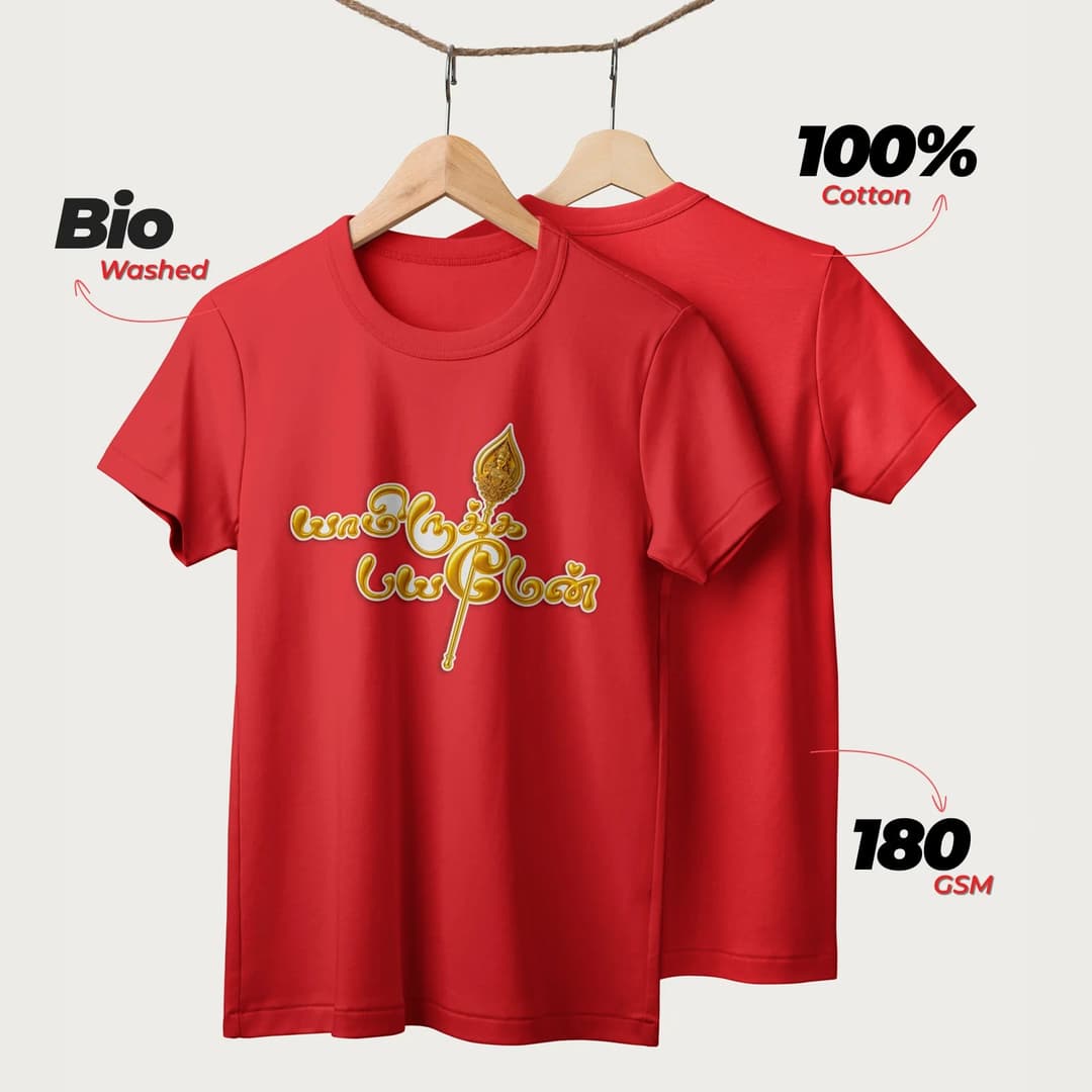 Yamirukka Bayamen | Lord Murugan T-Shirt | Tamil | Unisex T-Shirt | 100% Cotton | Regular Fit | Spiritual Graphic Tee image 8
